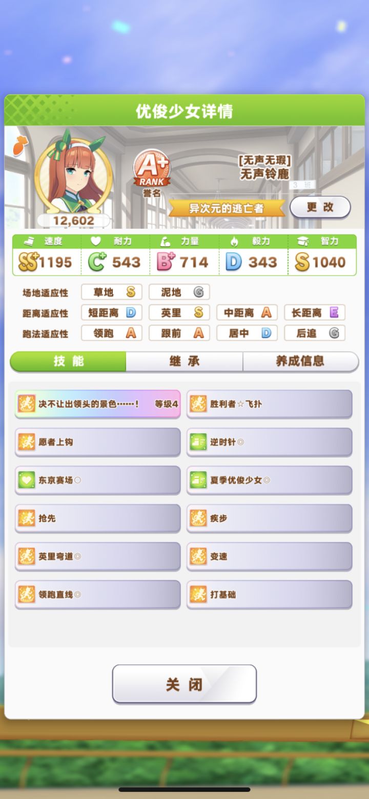 巨蟹凹完,摆咯截图