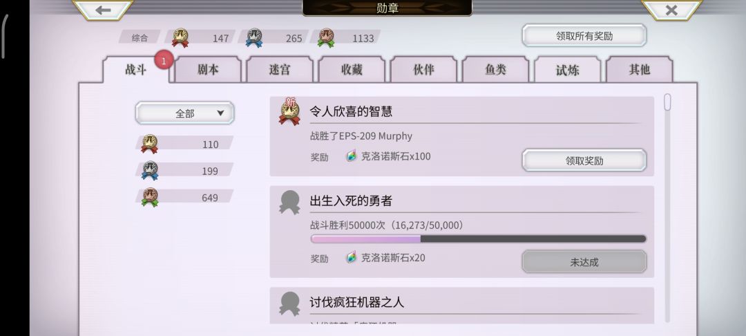 过了 2