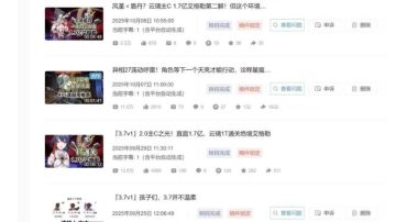 耗时半年侦破，3名“00后”发布《原神》《崩铁》等涉密内容被抓