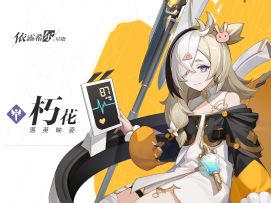 【巡演情报】卡司披露 | 朽花·Kyuka 角色PV公开