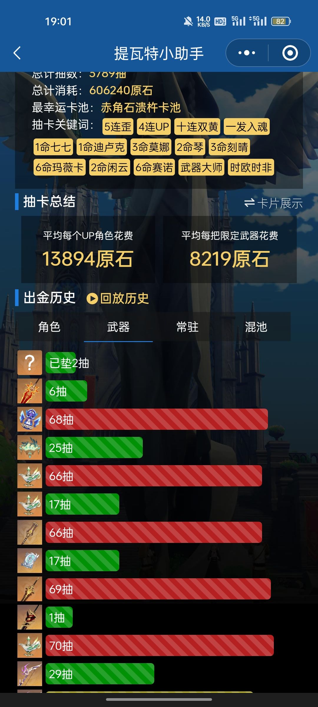 啊哈 1