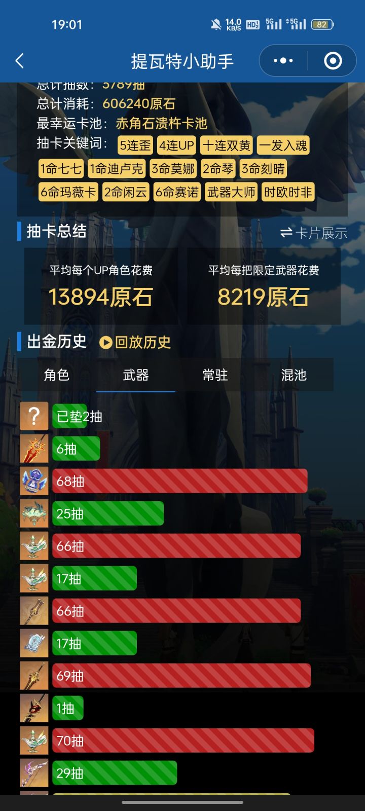啊哈截图