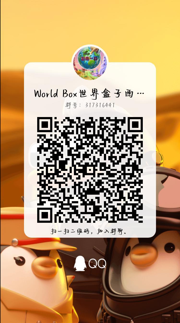 想要最新资源和地图model吗?那就来剑雨群吧! 1
