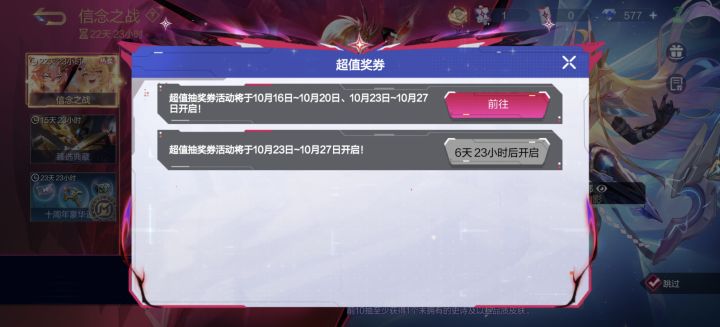 是不是又bug了截图