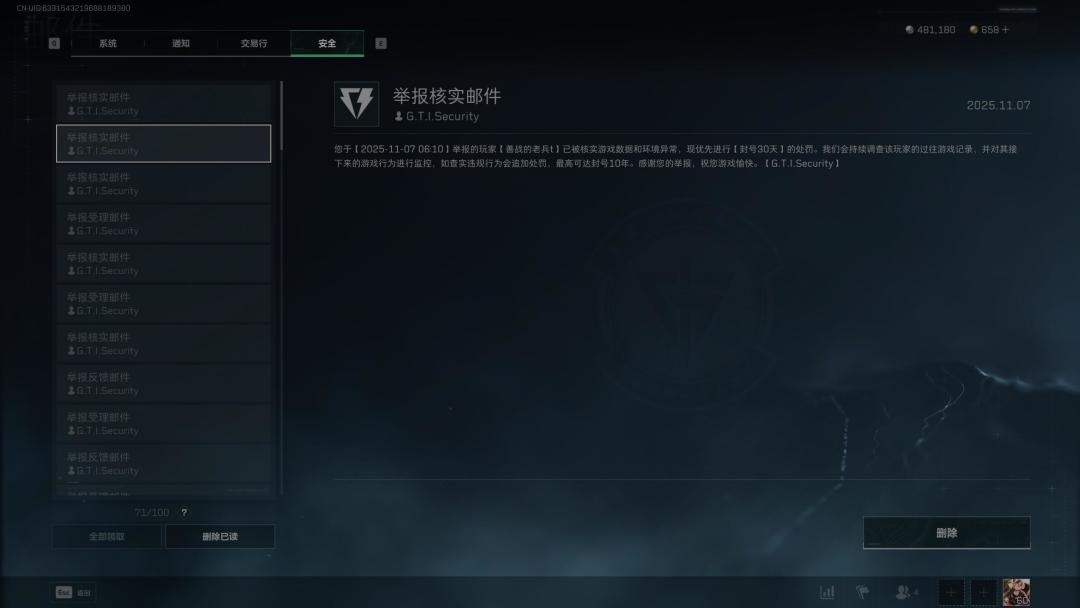 晚上的绝密航天,这还是不带演的, 2