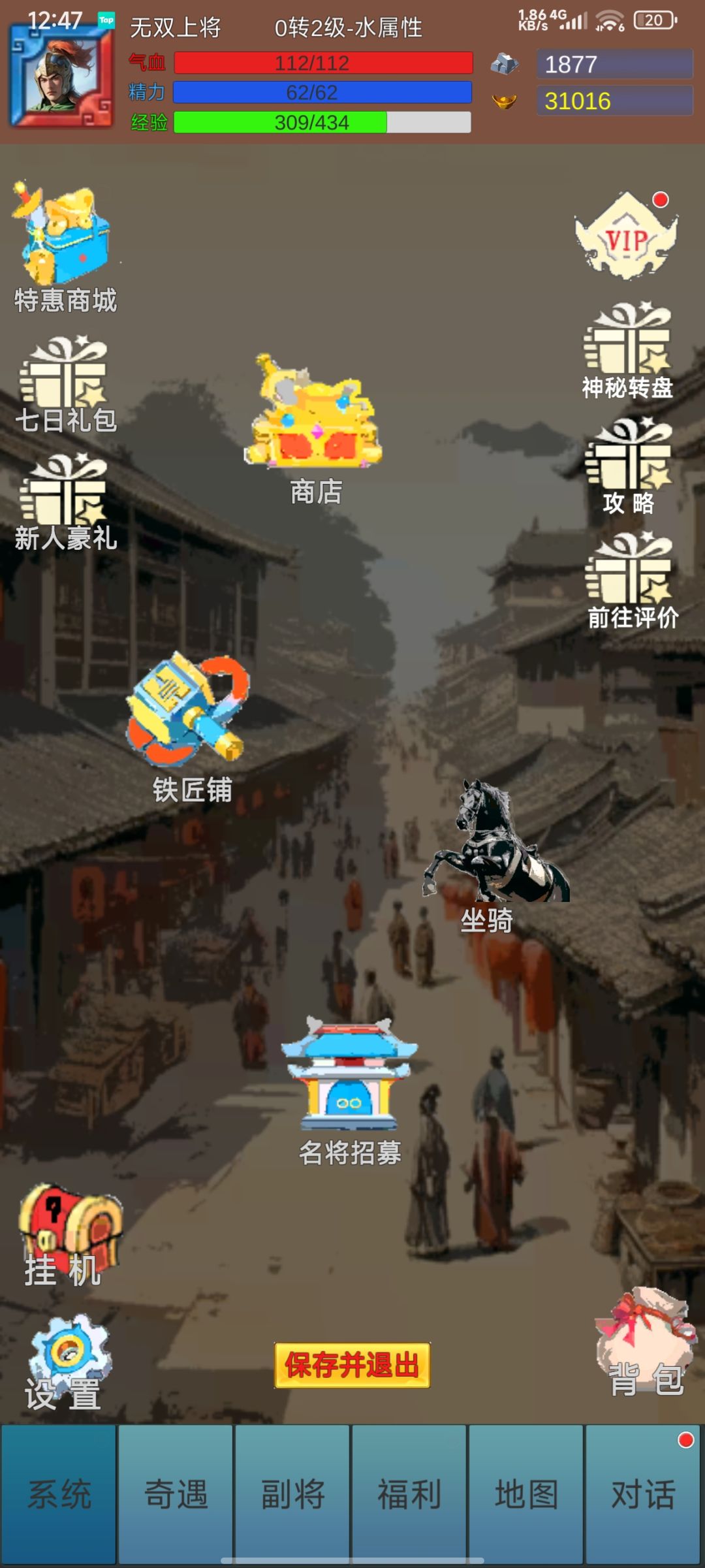 萌新报到 1