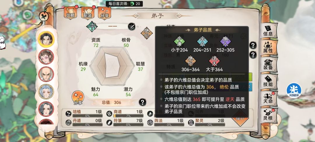 哈哈哈,我祖又悄咪咪的修复了一个bug 4