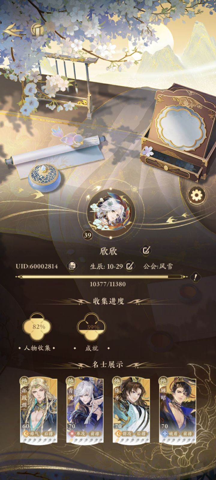 问问有没有姐妹一起玩的啊，太孤了啊！截图