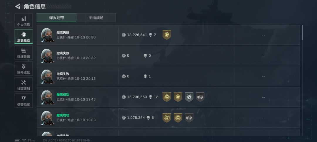 5天6颗非洲之心后爆率结束了 2