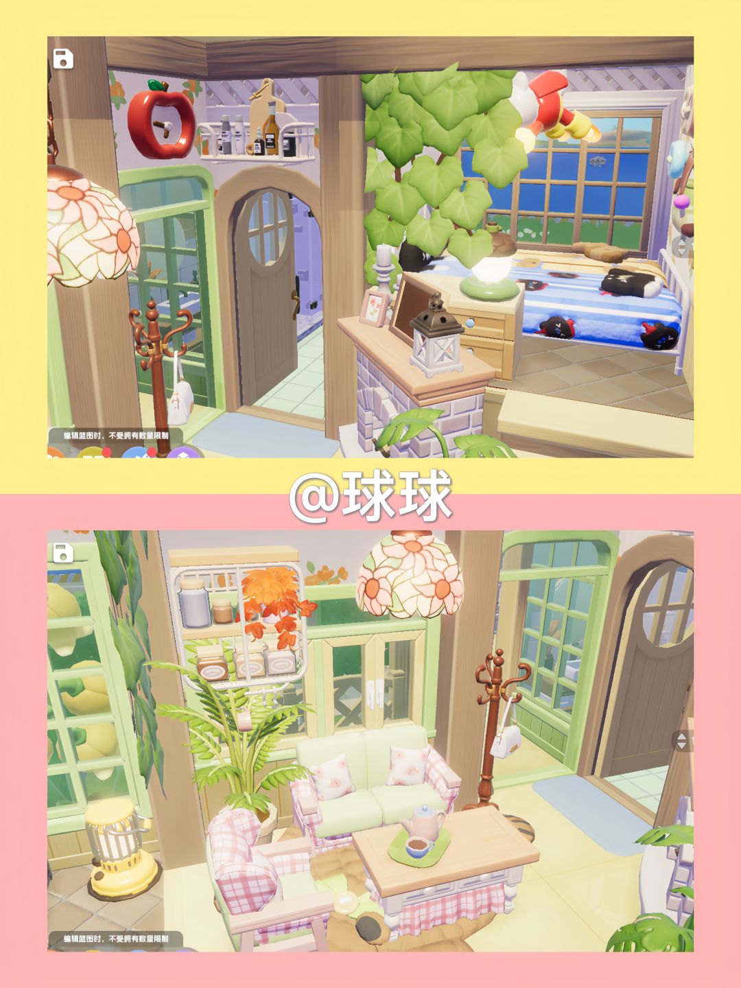 心动小镇—青苹果小院🍏 3