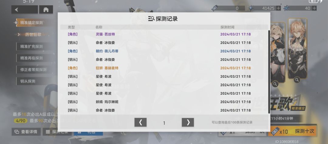 看起来像血赚 2