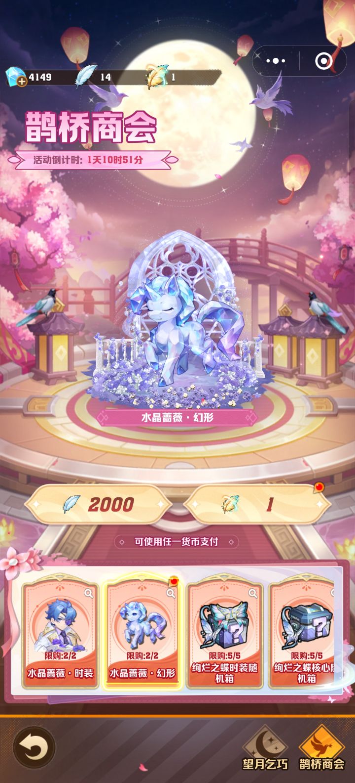 嫖到一根换什么好截图