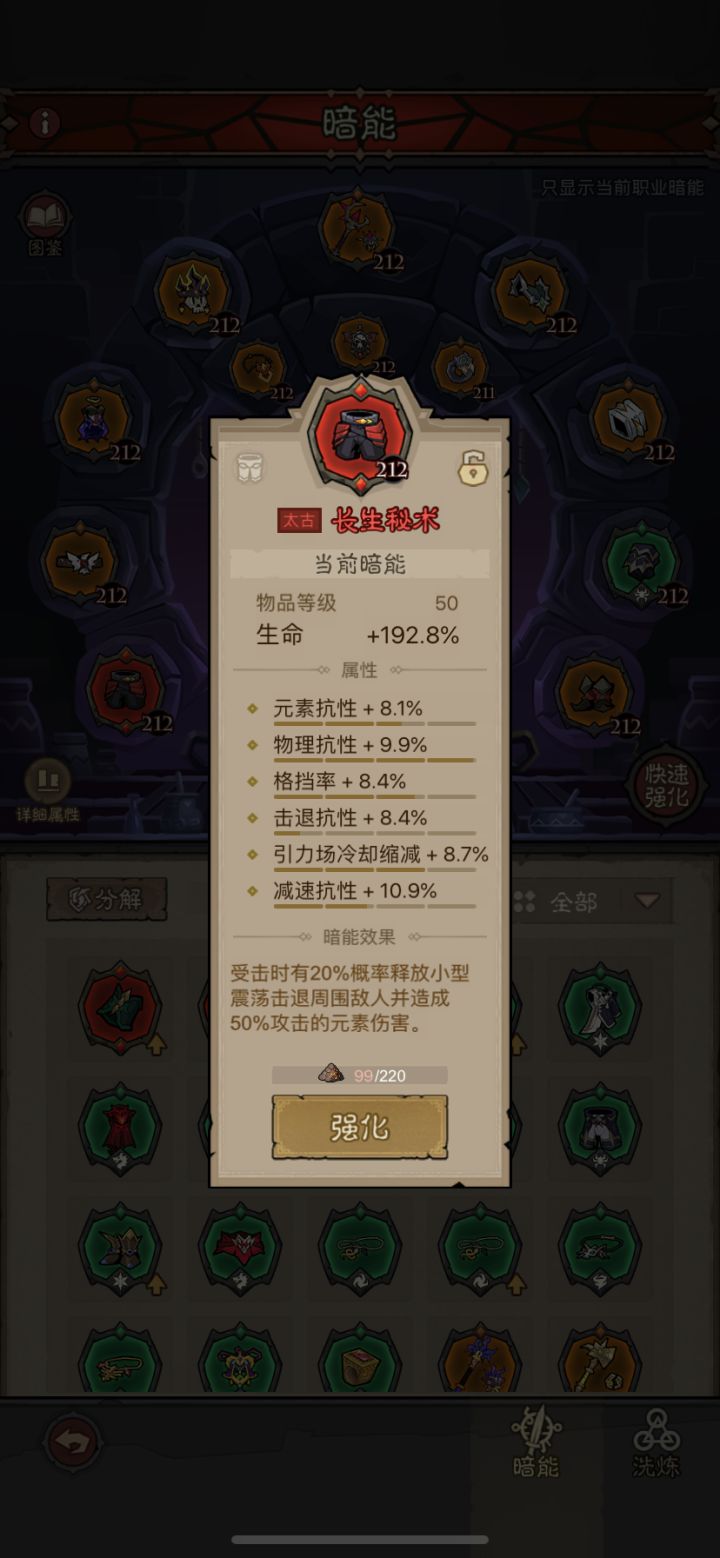 这玩意没效果截图