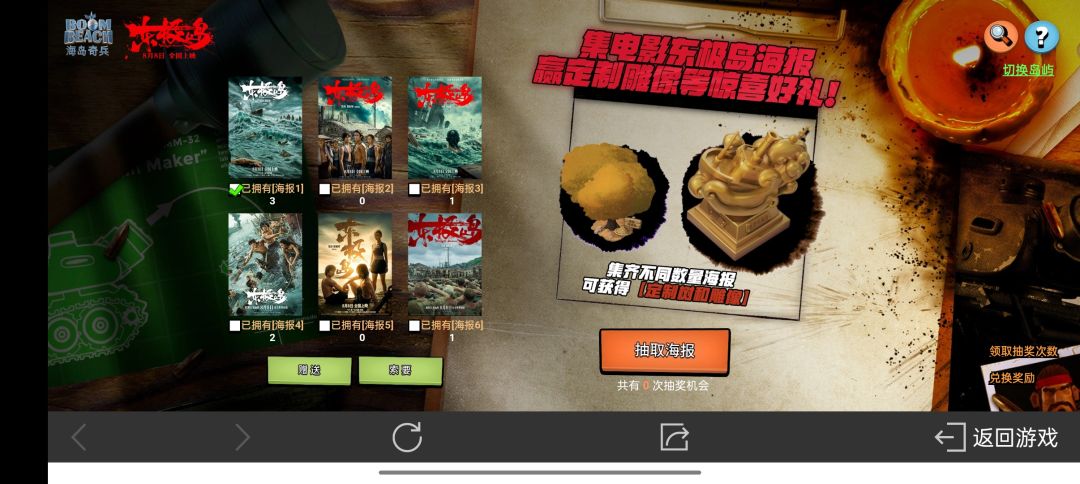 有没有有多余2、5的兄弟 1