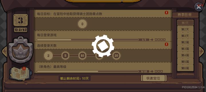 真是服了截图