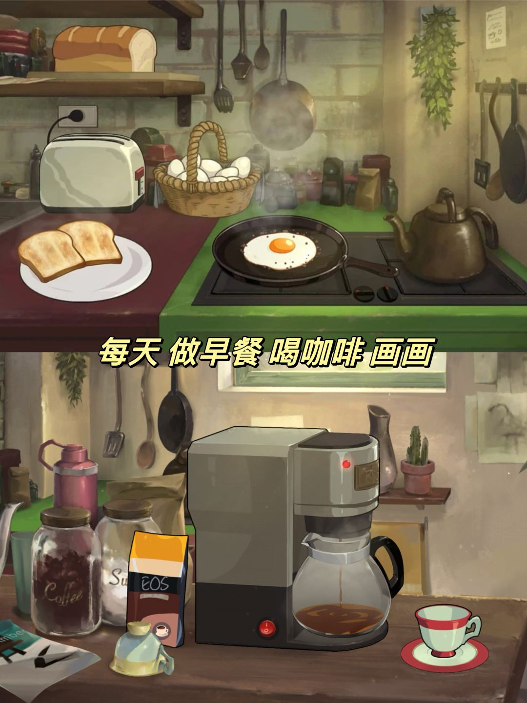赚足眼泪‼️极致be美学游戏真的意难平 3
