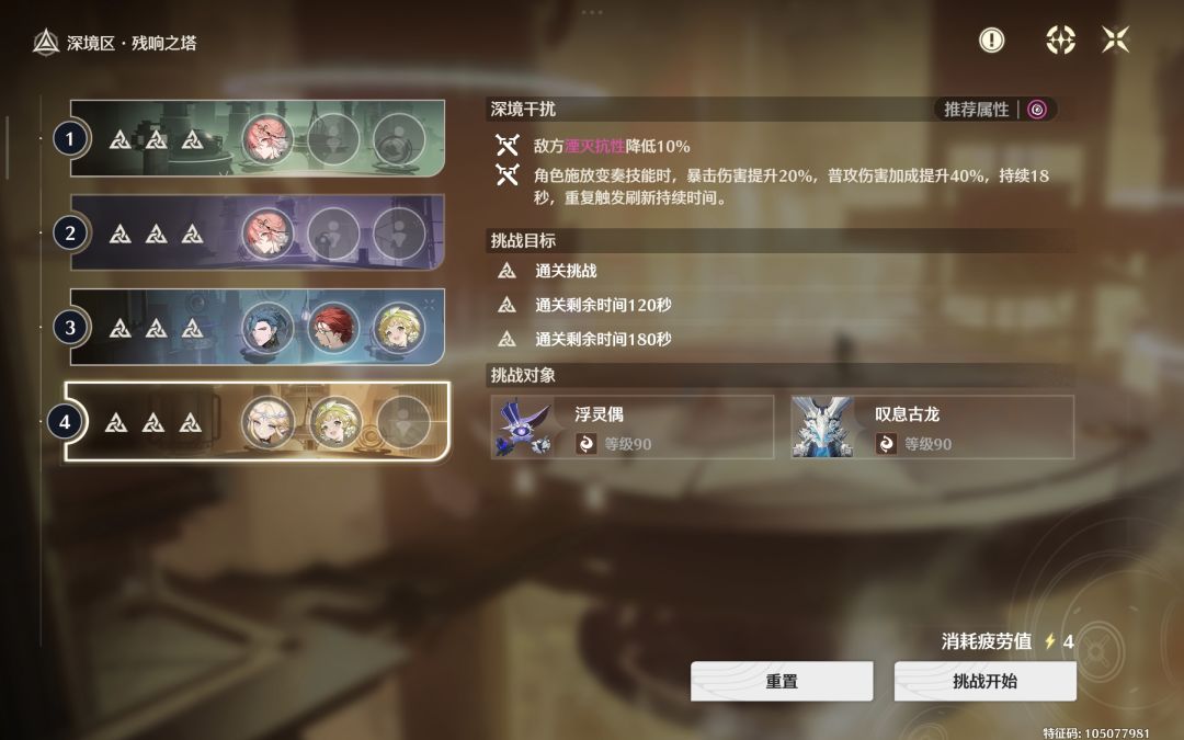00卡提神力 4