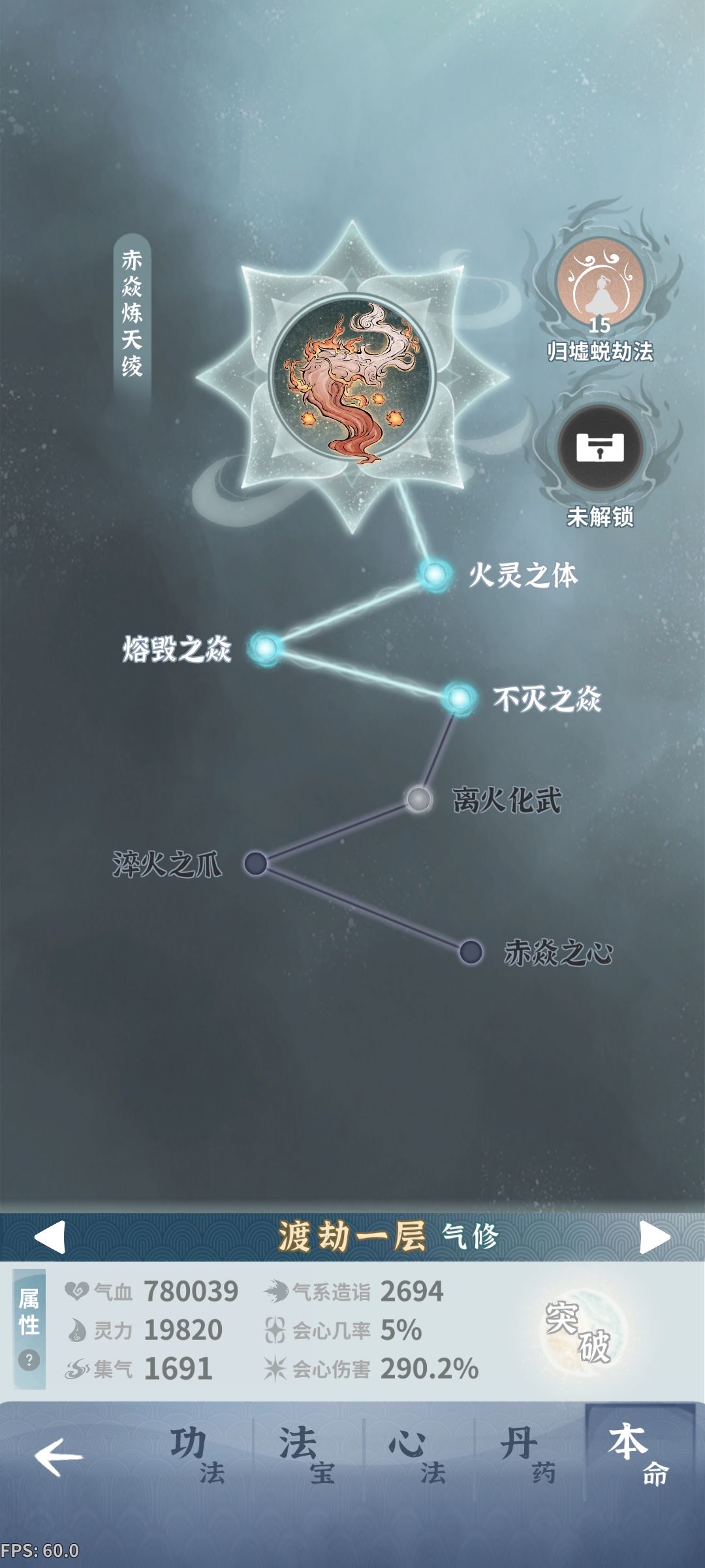 怎么感觉抗性堆不上去 2