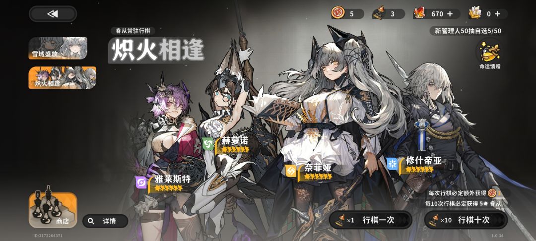 不适哥们我星粒呢? 2