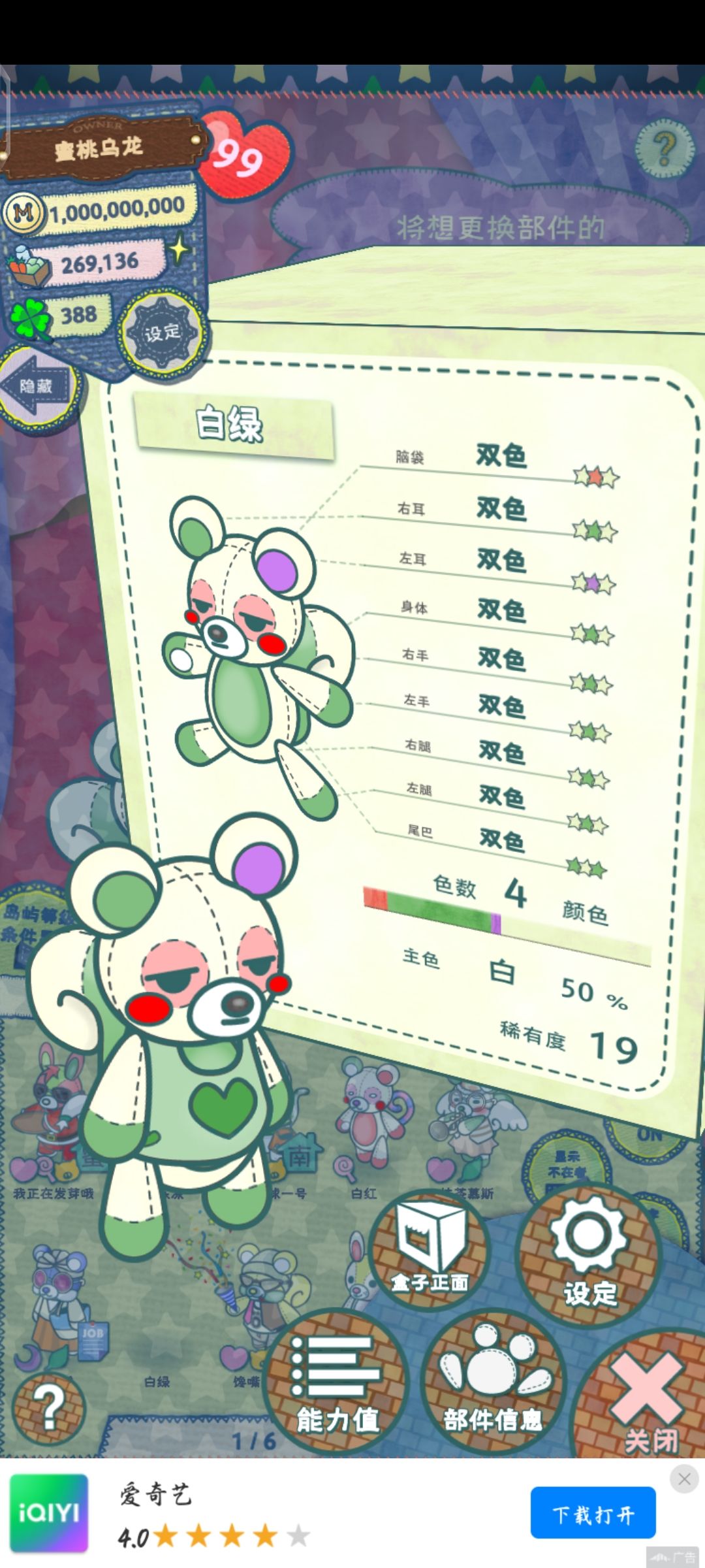 动态图片 3