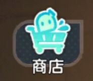 盘点香肠派对你不知道冷知识截图
