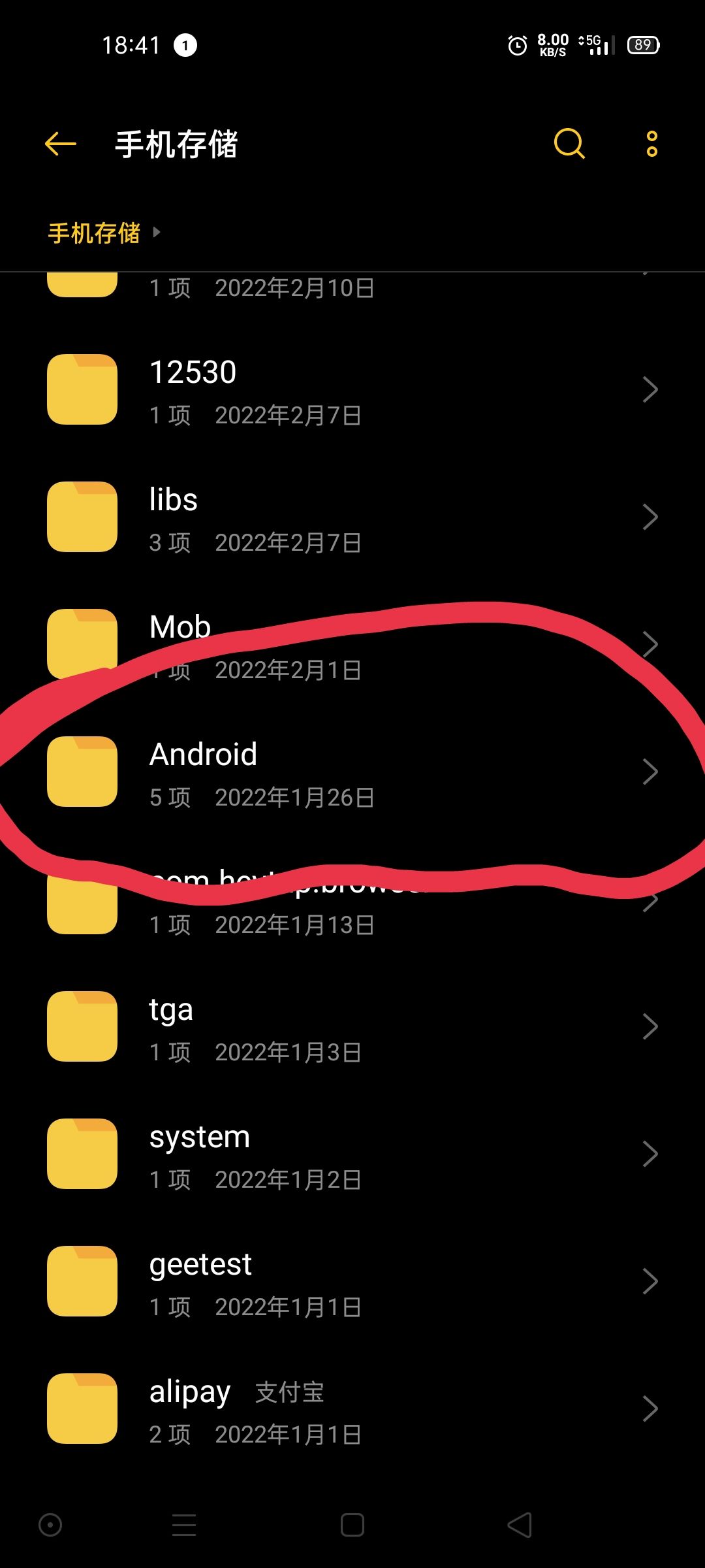动态图片 3