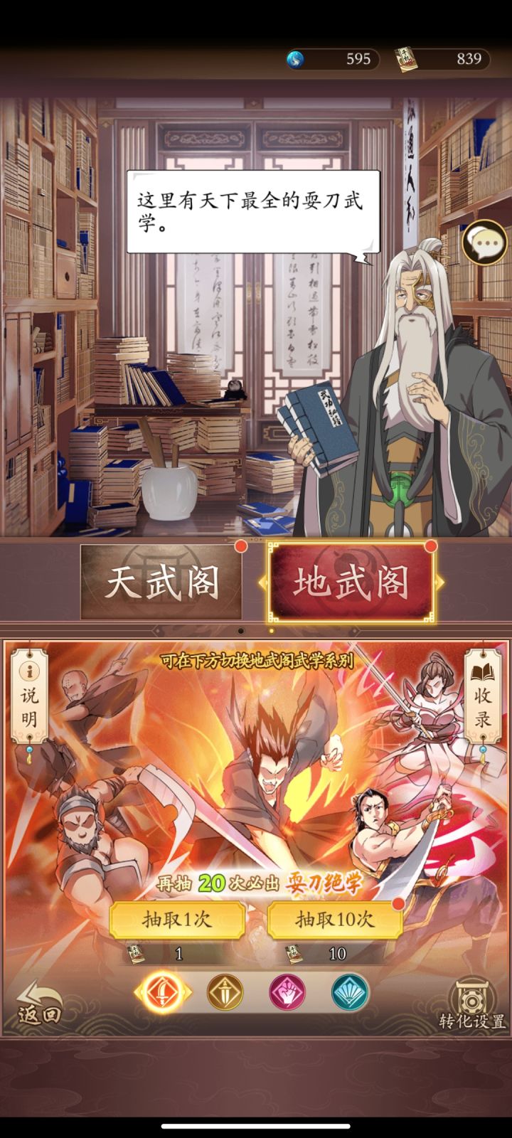 咸鱼，啥也不想干截图
