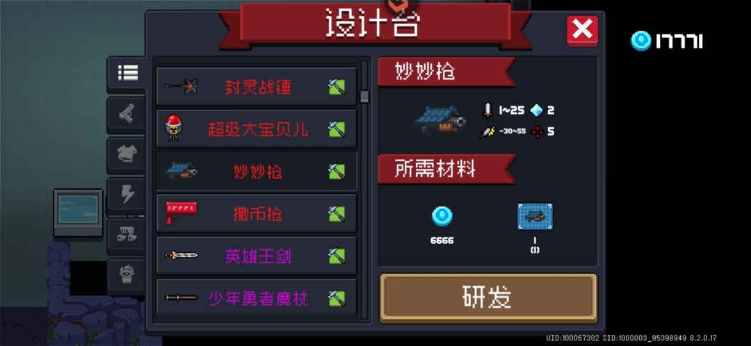 这个 1