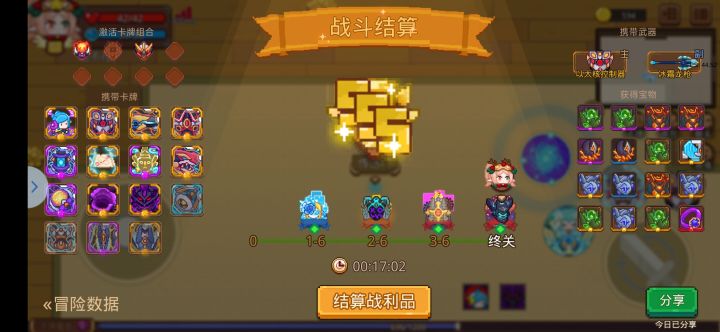 43也是可以掉魔导戒指截图