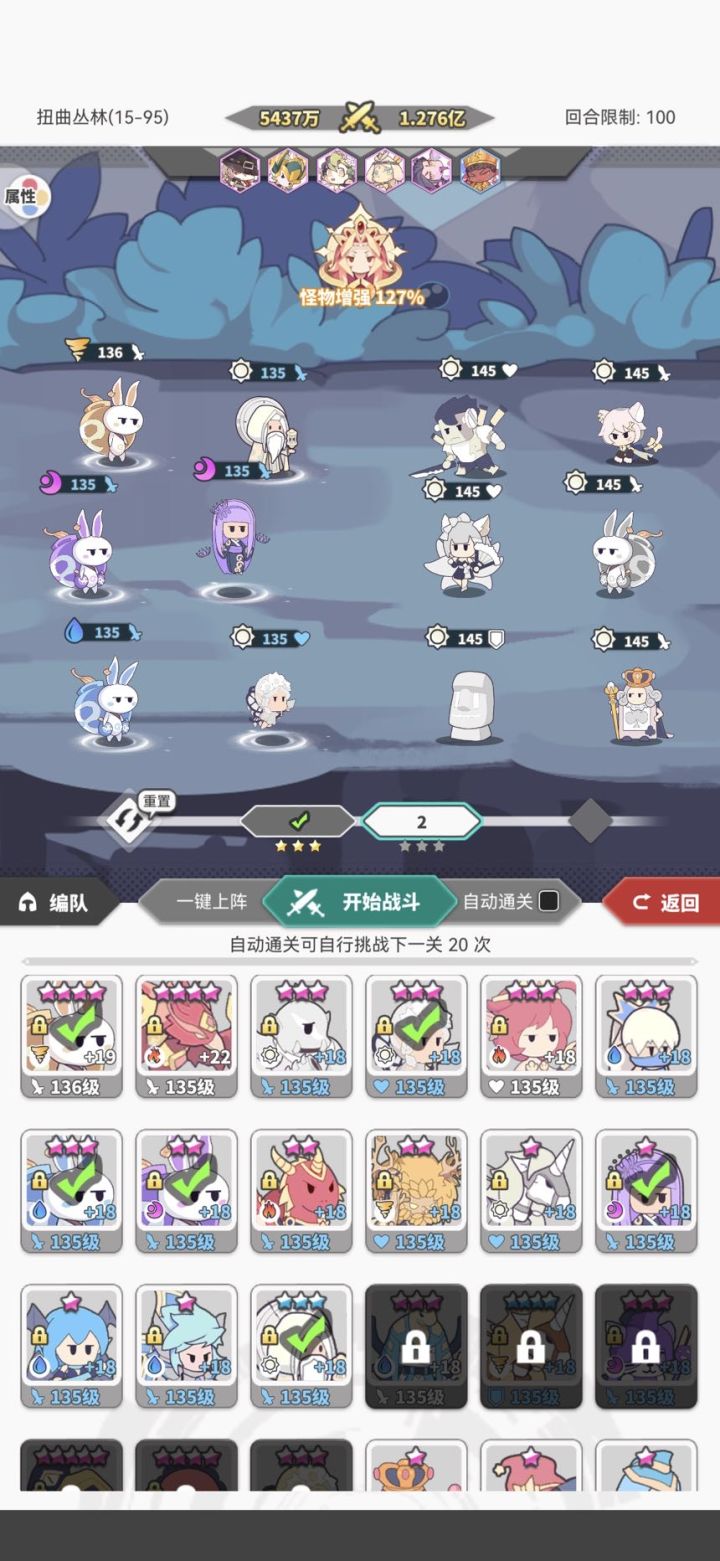 求教这个怎么过？有没有大佬教一下截图
