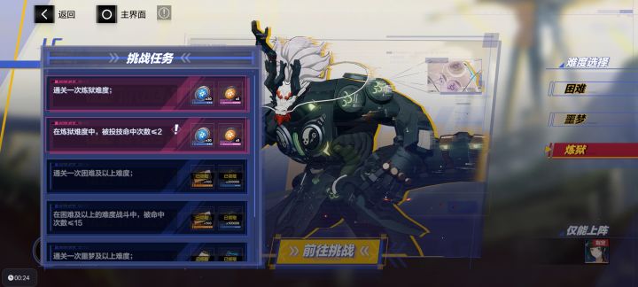 库洛,我说实话,这个奖励你不想给可以不给截图