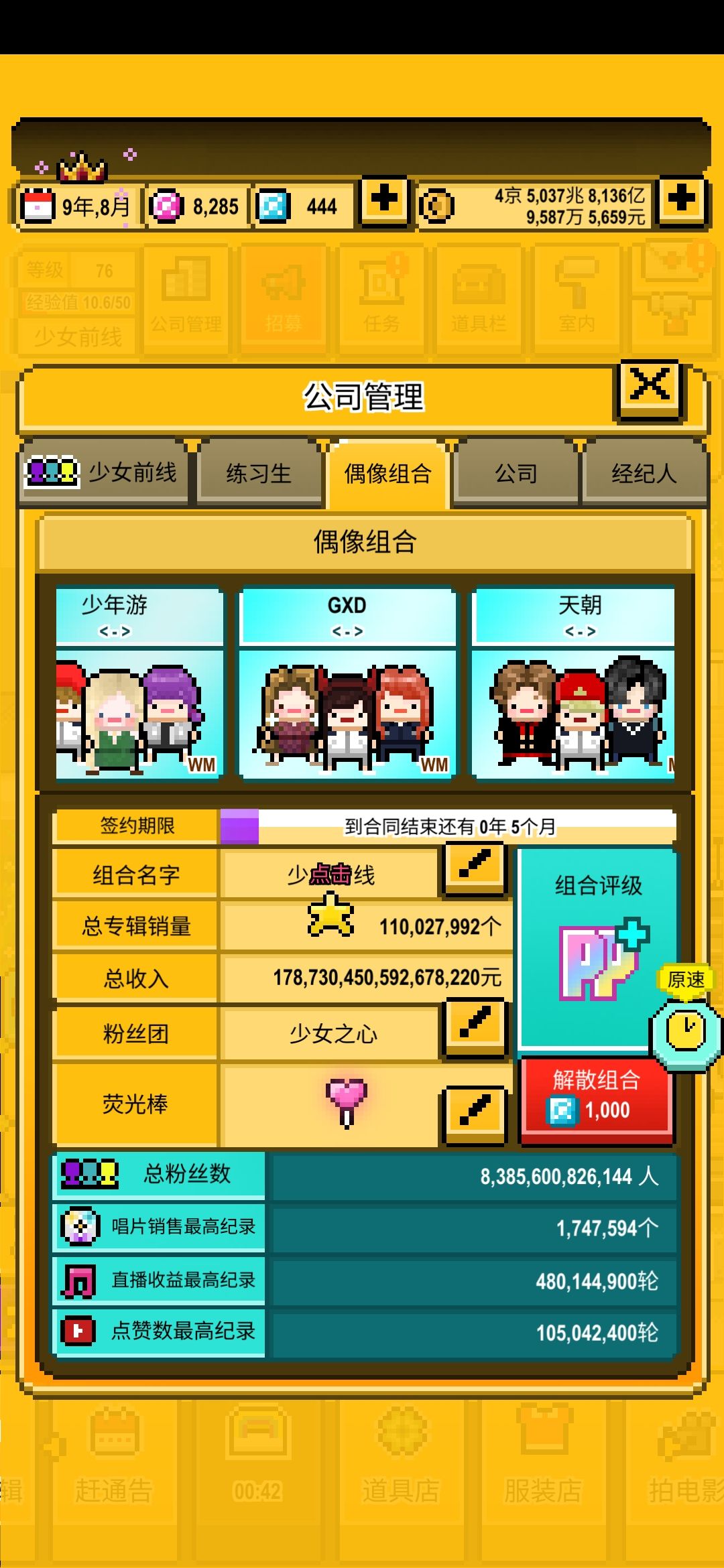 动态图片 2