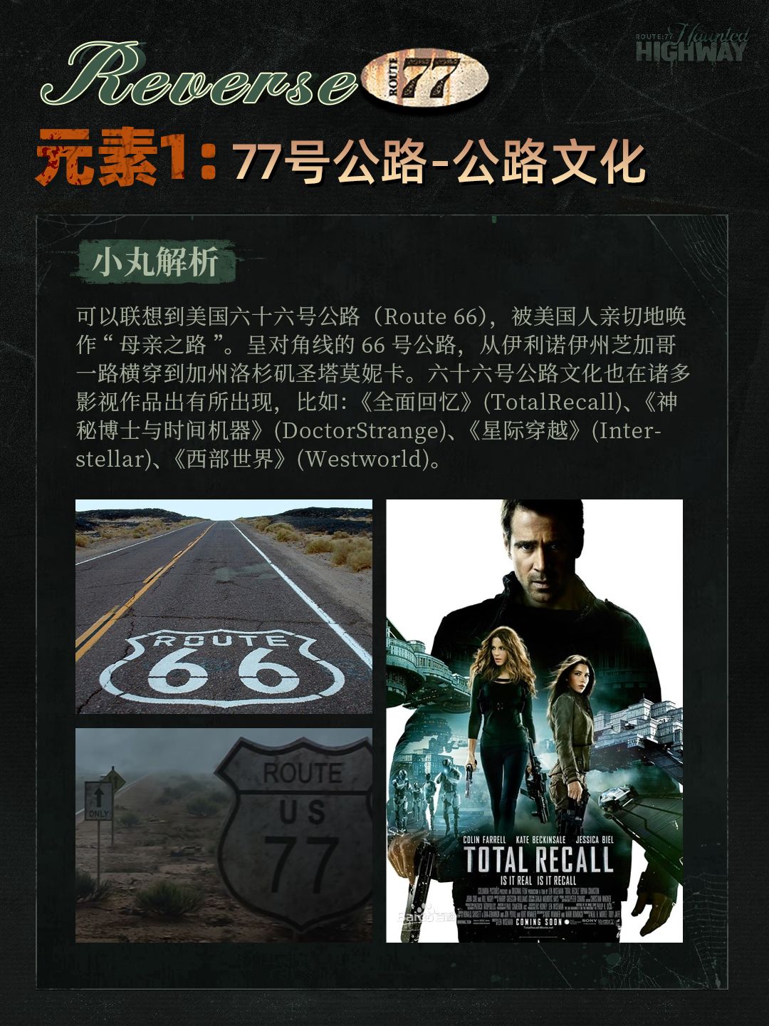 新版本PV放出,经典恐怖主题,夏季依旧清凉 2