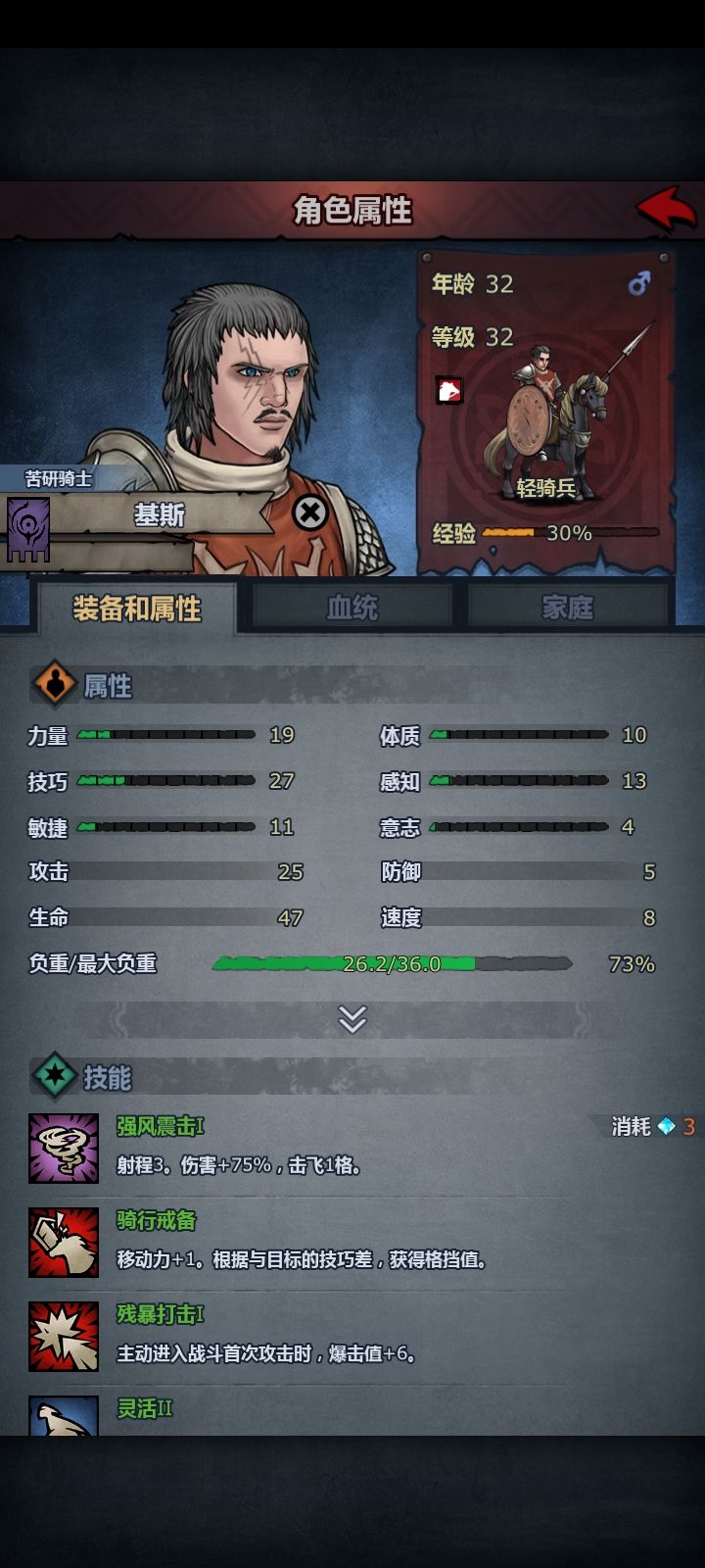 求助 2