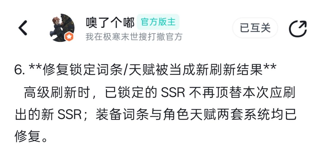 越刷越差 3