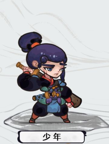 【《古今2-风起蓬莱》山海测试公告】