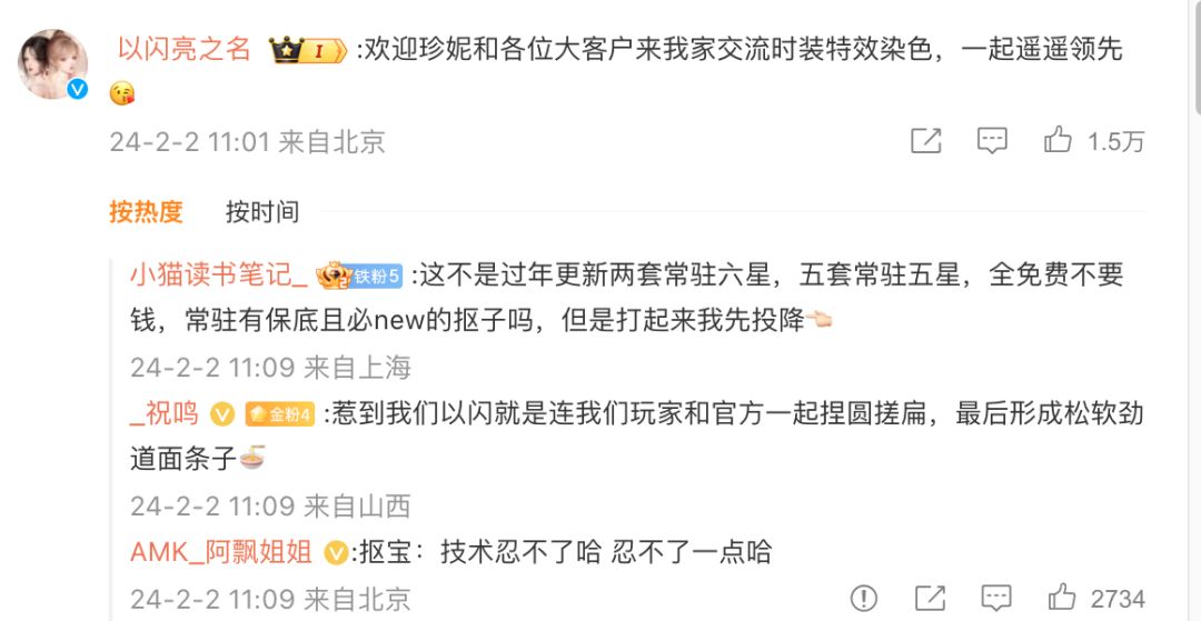 笑吐了啊啊啊啊 2