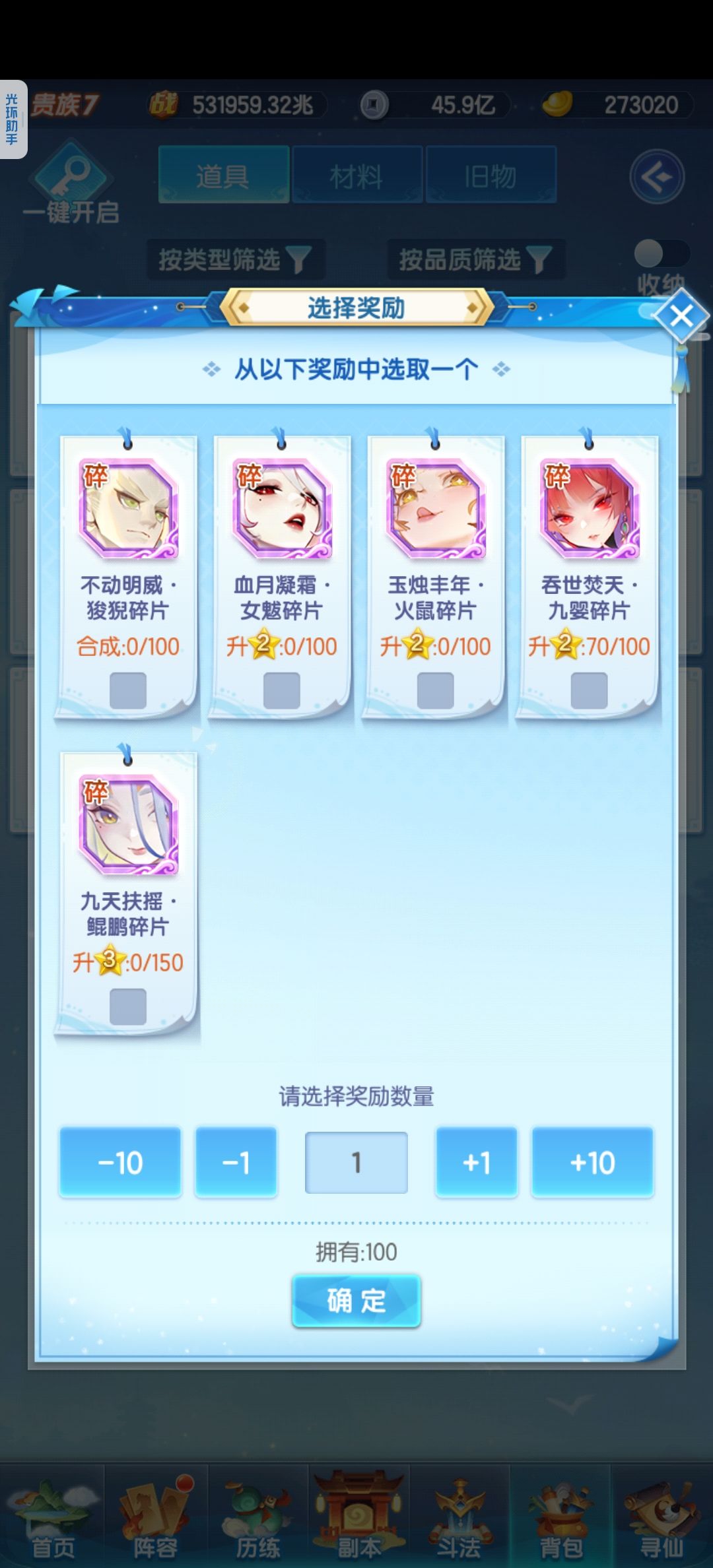 开哪个啊,大佬们 1