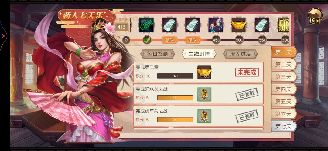 要怎么样才能完成得了 1