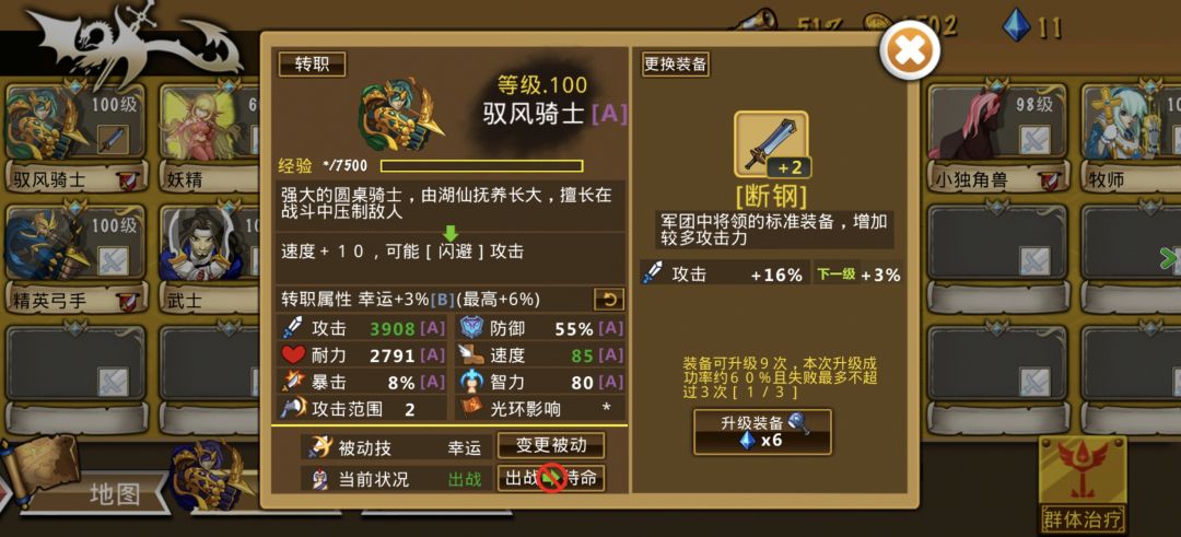 精彩截图分享 2026-7-24 2