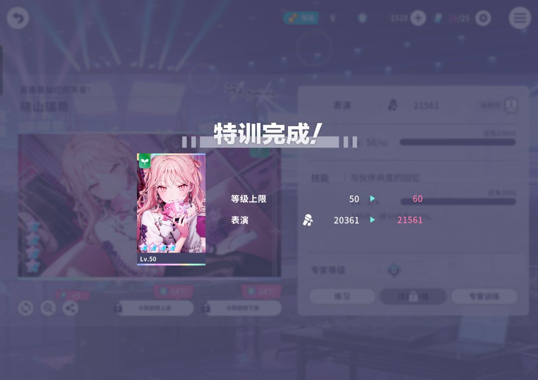 今天回坑,欢迎各位大佬加好友 2