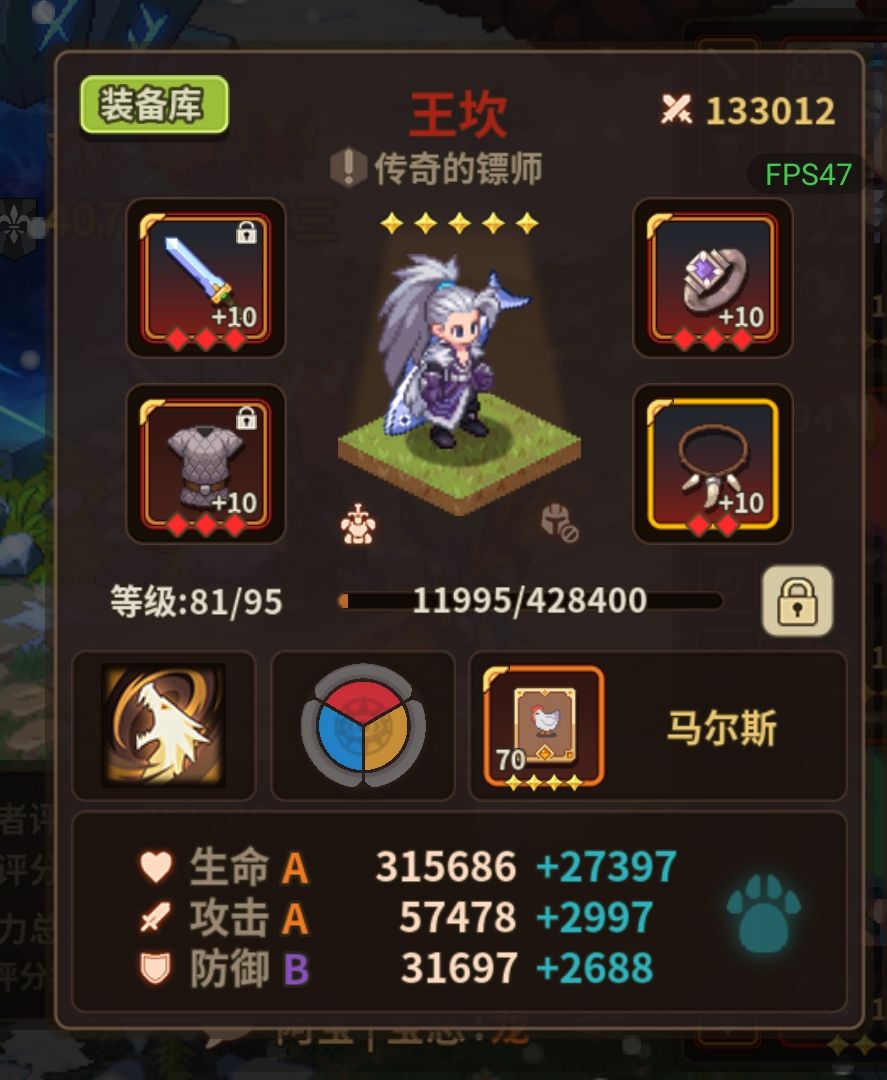 45万无脑过奥尔蒂斯 3