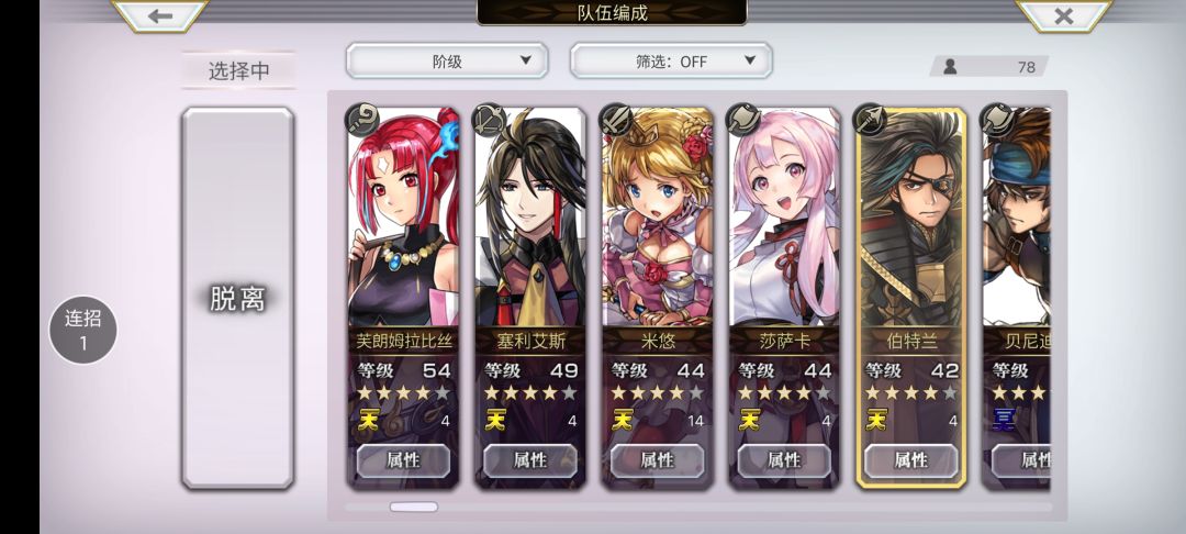 不知道用谁好 3