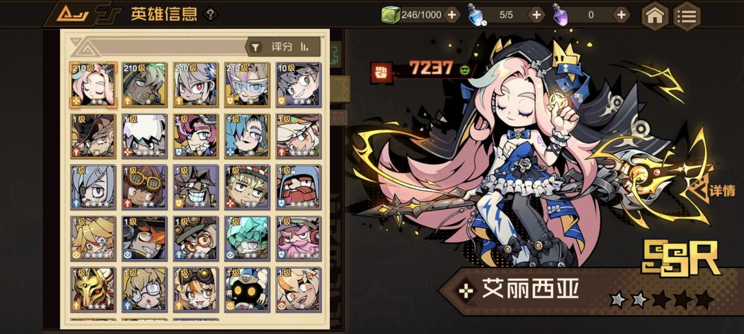 官方来看看bug 2