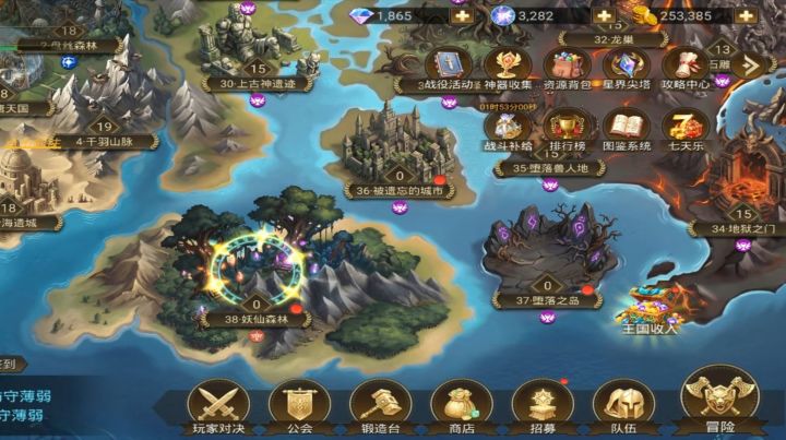 氪到vip24需要多少钱截图