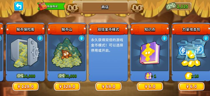 双金模式疑问截图