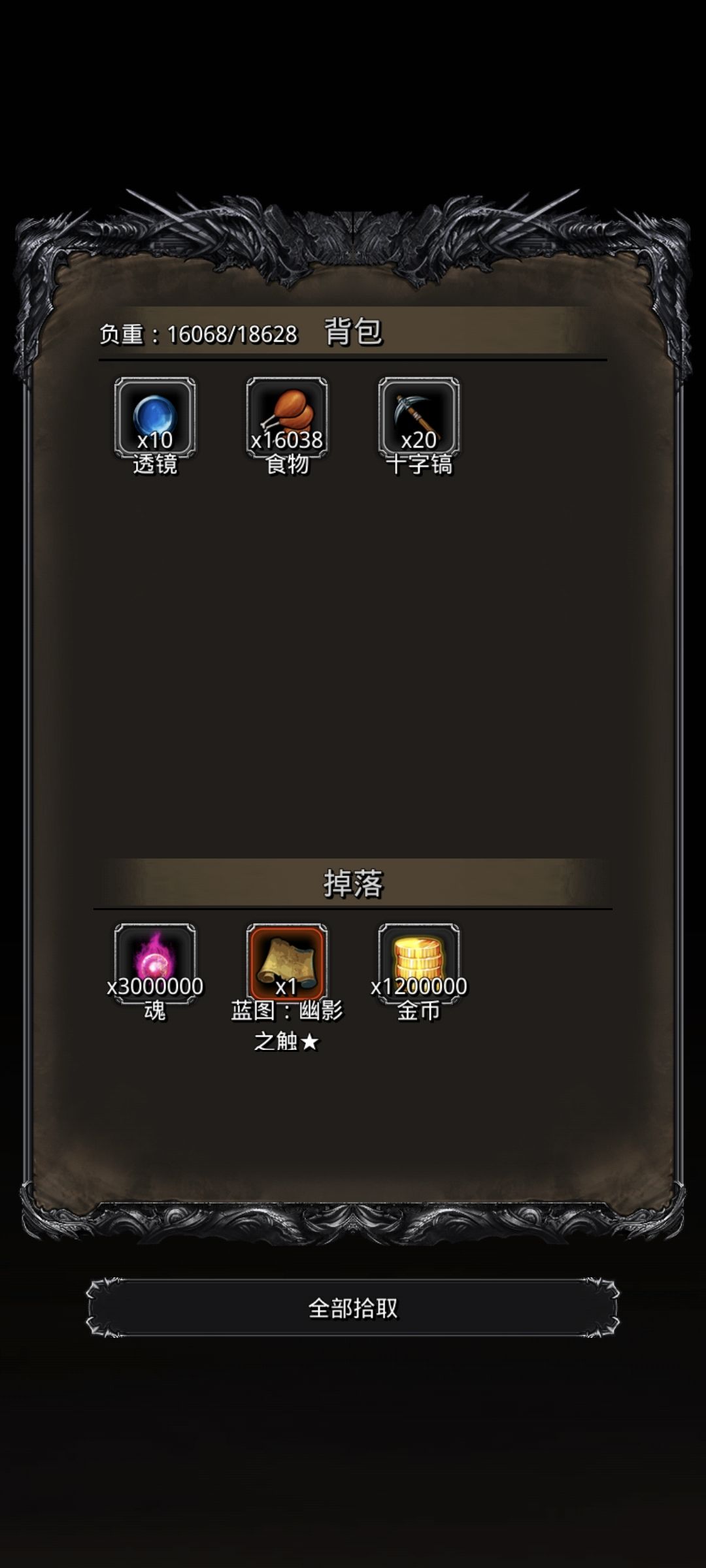 幽影之触到手 2