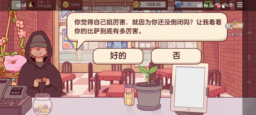 求帮助 1