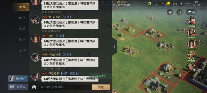 😂截图
