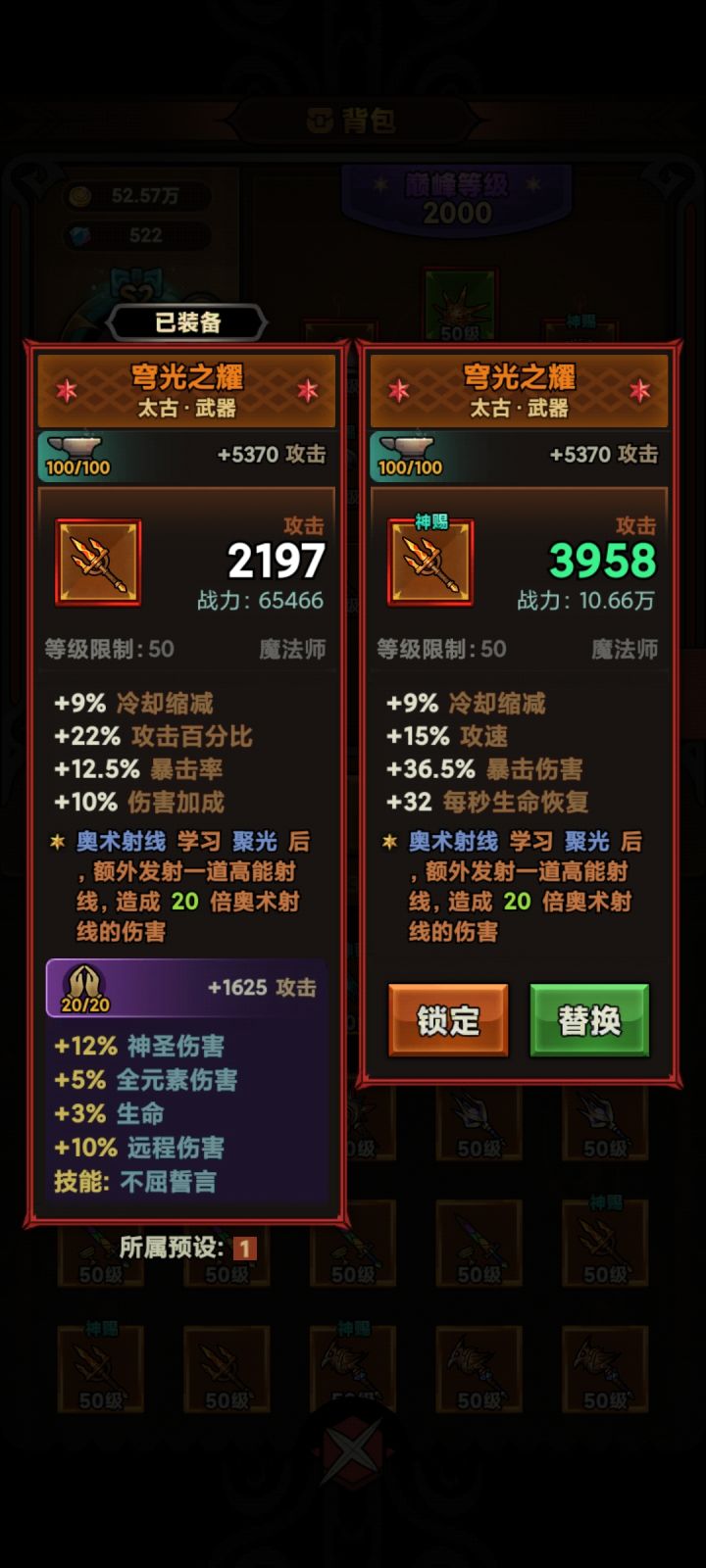 烂货一把，洗都洗不出来截图
